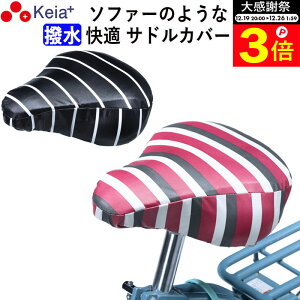 �_�労�ӍՂ̊��Ԓ���P3�{�^ �y���[�J�[�����z ���]�� �T�h�� �J�o�[ �_�炩�� �\�t�g ������� ���킢�� �h�� ���Ȃ₩ ��^ �d���A�V�X�g �}�}�`���� �{�[�_�[ �X�g���C�v ���� �ȒP ���C