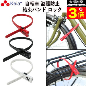 �_�労�ӍՂ̊��Ԓ���P3�{�^ �y���[�J�[�����z ���]�� �� �����o���h �_�C���� ���b�N SOKULOCK ����h�~ �������킹�� �J�M �Ȉ� �d�����]�� ������� ���킢�� �ԍ��ύX �o�b�e���[���� �}�}