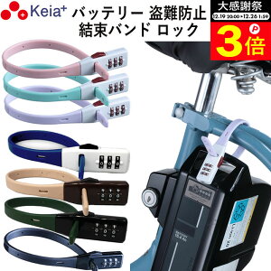 �_�労�ӍՂ̊��Ԓ���P3�{�^ �y���[�J�[�����z �����o���h �_�C�������b�N SOKULOCK �V���[�g ���]�� �o�b�e���[ �J�M ����h�~ �d���A�V�X�g ������� �w�����b�g �ԍ��ύX ��Z���쏊 KEIA SL02