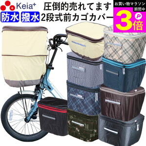 _}\ԃ|Cg3{^ y[J[z ]  Jo[ OJSJo[ 2i h   킢  d] J̓ GȂ oXPbg CJo[ 