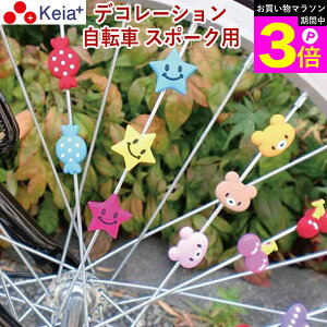 _}\ԃ|Cg3{^ y[J[z ] X|[N ANZT[ X|fR fR[V 킢  dAVXg qǂ ԗ fR[V v[g 