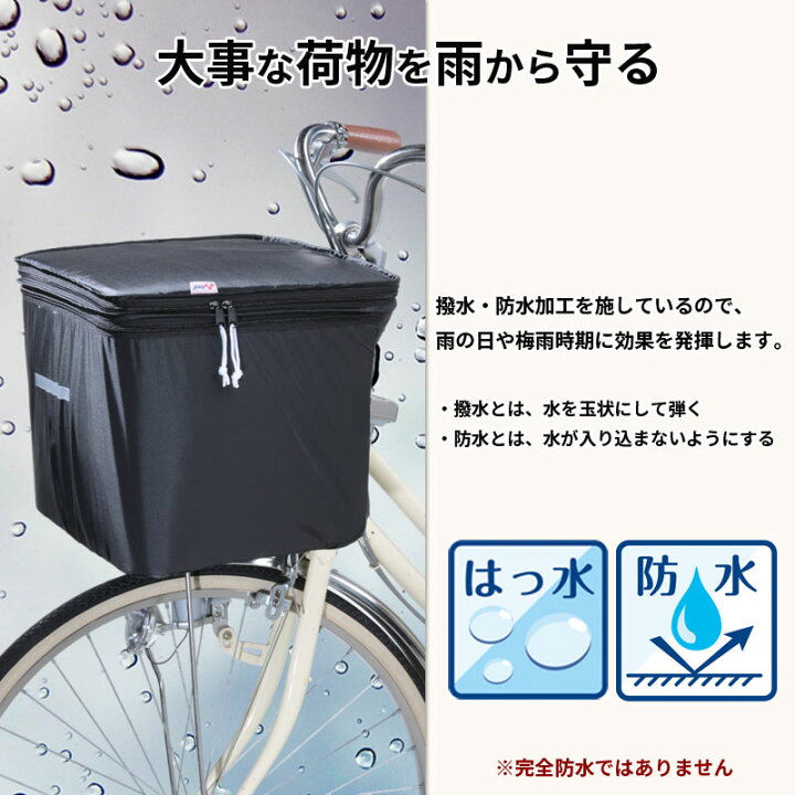 楽天市場】＼お買い物マラソン期間はP3倍／ 【メーカー公式】 自転車 