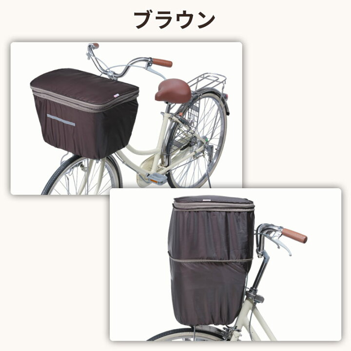 楽天市場】＼お買い物マラソン期間はP3倍／ 【メーカー公式】 自転車 