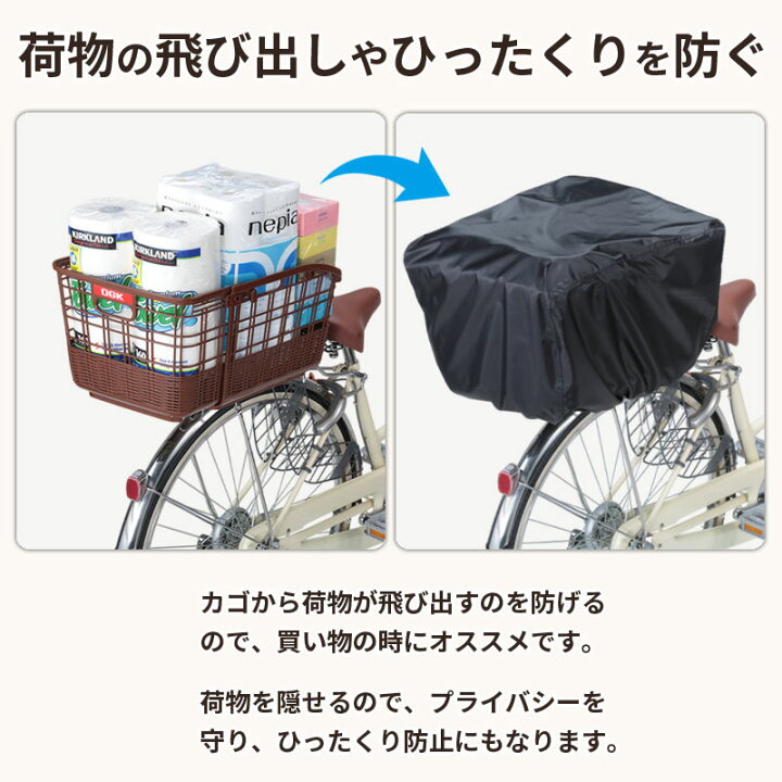 楽天市場】＼お買い物マラソン期間はP3倍／ 【メーカー公式】 自転車 