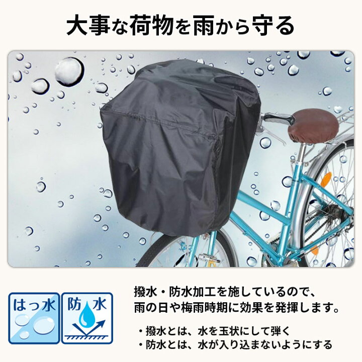 楽天市場】＼お買い物マラソン期間はP3倍／ 【メーカー公式】 自転車 