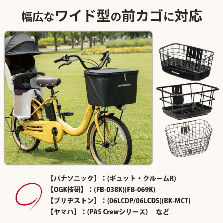 楽天市場】＼お買い物マラソン期間はP3倍／ 【メーカー公式】 自転車 