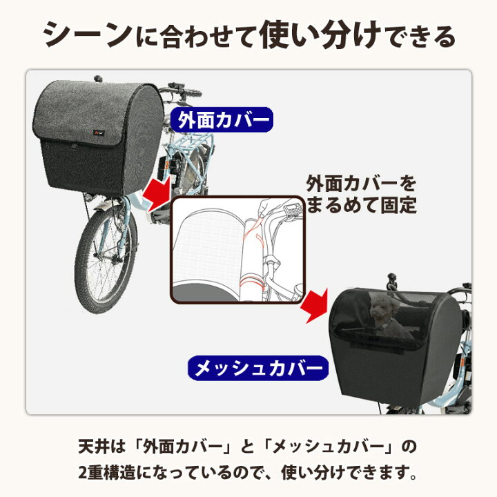 楽天市場】＼お買い物マラソン期間はP3倍／ 【メーカー公式】 自転車 