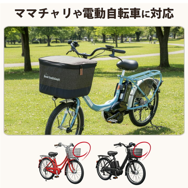 楽天市場】＼お買い物マラソン期間はP3倍／ 【メーカー公式】 自転車 