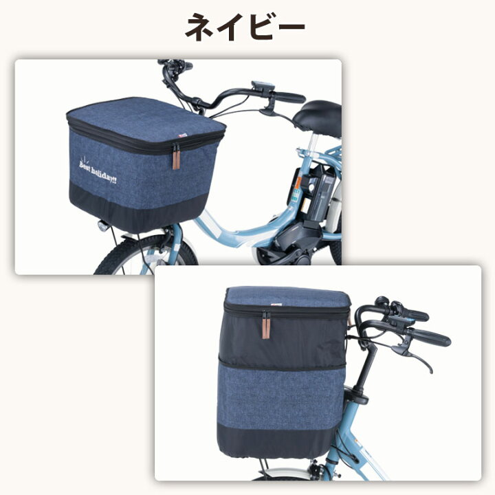 楽天市場】＼お買い物マラソン期間はP3倍／ 【メーカー公式】 自転車 