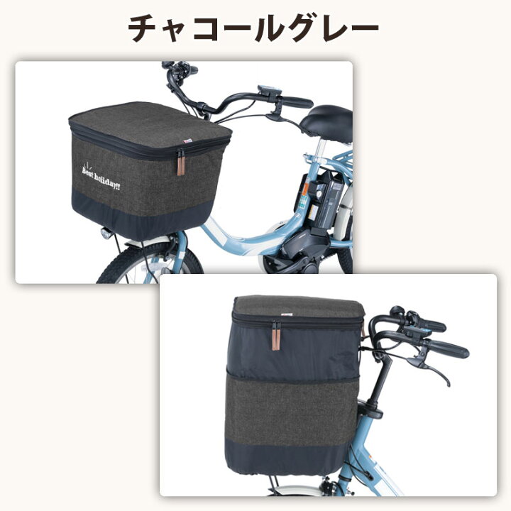 楽天市場】＼お買い物マラソン期間はP3倍／ 【メーカー公式】 自転車 