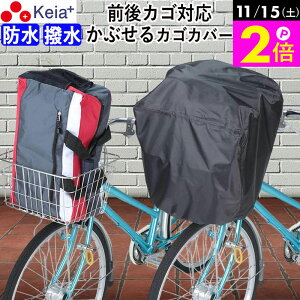 _11/15|Cg2{^ y[J[z ]  Jo[ O  ۂ Ԃ h  ^ Ch tBbg wJo X|[cobO GȂ ʋ ʊw CJo[ 