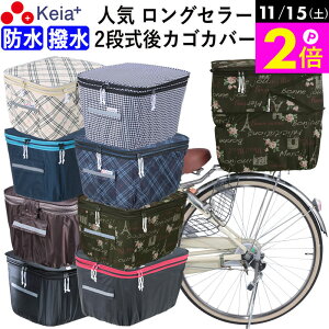 _11/15|Cg2{^ y[J[z ]Ԃ Jo[  JSJo[ 2i  킢 h  tBbg ˑ S d] AoXPbg J  |Pbg GȂ 