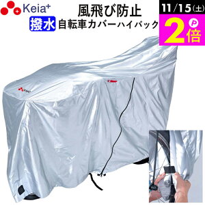 _11/15|Cg2{^ y[J[z ] Jo[ nCobN TCNJo[ іh~ ΂Ȃ  CJo[  d] v xg bN h~ q