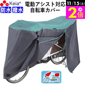 _11/15|Cg2{^ y[J[z TCN Jo[ LTCY ]ԃJo[ d] h  킢 Oq悹 bN h~ ȒP іh~  CJo[ 