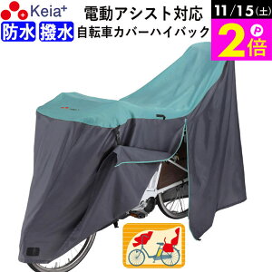 _11/15|Cg2{^ y[J[z TCN Jo[ LLTCY ]ԃJo[ nCobN dAVXg h  킢 O q悹 bN h~ ȒP іh~ 