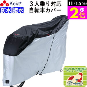 _11/15|Cg2{^ y[J[z TCNJo[ ]ԃJo[ d] h  CJo[  Oq悹 3l bN h~ ȒP  ΂Ȃ o