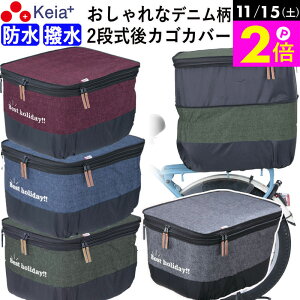 _11/15|Cg2{^ y[J[z ]Ԃ Jo[ JSJo[ 2i fj  킢 h  dAVXg AoXPbgJo[ʋ ʊw  CJo[