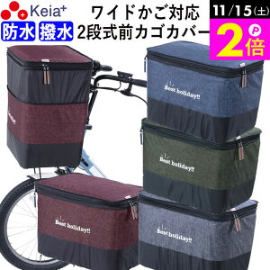 _11/15|Cg2{^ y[J[z ]Ԃ Jo[ OJSJo[ 2i fj Ch h   킢 d] ȒP t@Xi[ CJo[   OGK