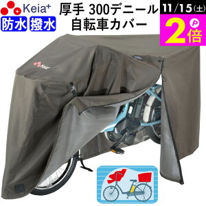 _11/15|Cg2{^ y[J[z TCN Jo[ v~A ]ԃJo[ LTCY  v jɂ dAVXg h Oq悹  bN h~ ȒP 