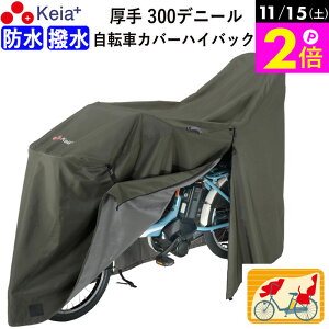 _11/15|Cg2{^ y[J[z TCN Jo[ v~A ]ԃJo[ nCobN LLTCY  v jɂ d] h Oq悹  bN h~ 