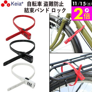 _11/15|Cg2{^ y[J[z ]  oh _C bN SOKULOCK h~ 킹 JM Ȉ d]  킢 ԍύX obe[ }}`