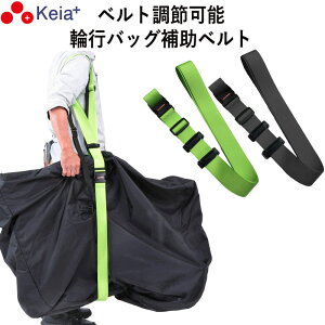 �y���[�J�[�����z �֍s�o�b�O �⏕�x���g RINCLE ��񂭂� �܂肽���ݎ��]�� �����^�� �A�E�g�h�A �����\ �Œ� �⏕ ��Z���쏊 KEIA KW07 �y�ԕi�ۏ؁z