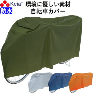 y[J[z ]ԃJo[ TCNJo[ PEVA 26C`  h ɗDf Vv v 26C` UVJbg Ă CJo[ 悯 Z쏊 KEIA kw180 yԕiۏ؁z