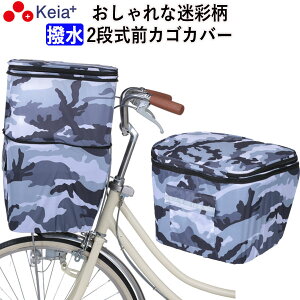 y[J[z ]Ԃ Jo[ OJSJo[ 2i  킢   ˑ S |Pbg CJo[ GȂ OGK  Z쏊 KEIA KW253MG yԕiۏ؁z