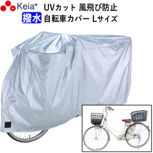 y[J[z TCN Jo[L 傫 ]ԃJo[ }}` v  CJo[ іh~ UVJbgO 22C` 26C`  t@Xi[ bN h~ Z쏊 