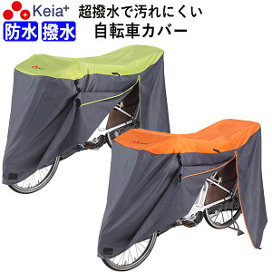 y[J[z ]ԃJo[ TCNJo[ h d] 20 27C` 210d q悹 t@Xi[ v  킢  q悹 O  CJo[ UVJbg Z