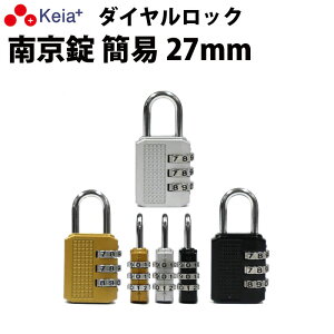 �y���[�J�[�����z�_�C���� ���b�N 27mm �J�M �������킹�� �싞�� �Ȉ� ���]�� ������� 3�� �Ïؔԍ��ύX ���S �d���A�V�X�g �O���� �V���o�[ �S�[���h �u���b�N ��Z���쏊 Keia�{ MO02 �y�ԕi