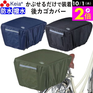_10/1|Cg2{^ y[J[z ]Ԃ Jo[ JSJo[ Ԃ h  A oXPbg bN CJo[ GȂ UbNJo[  [ |Pbg 