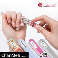 【在庫処分価格】ルシネイル シャイナー LUCINAIL ガラス 爪磨き 爪やすり/4種から選べる /マニキュアを…