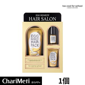 ヘアパック 韓国 その他のヘアケア ヘアスタイリング用品の人気商品 通販 価格比較 価格 Com