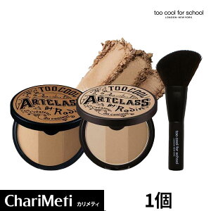 ����������too cool for school �V�F�[�f�B���O �o�C���f���V�F�[�f�B���O�}�X�^�[ �A�[�g�N���X ArtClass by Rodin Shading Master/ �u���V�t�� �I���`���� ���C�N ���� ���̊� �@�� T�]�[�� �C���X�^�f��/