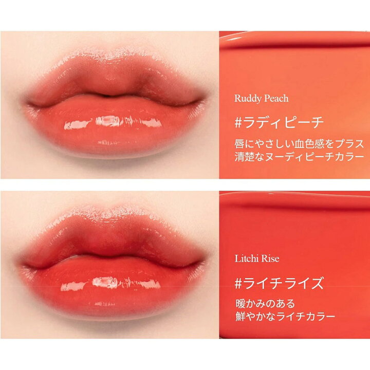 楽天市場 Too Cool For School クレアティント アートクラスバイロダン Artclass Clair Tint 5種 オルチャン メイク ティント リップ グロス ツヤツヤ インスタ映え 韓国コスメ カリメティ 韓国コスメ