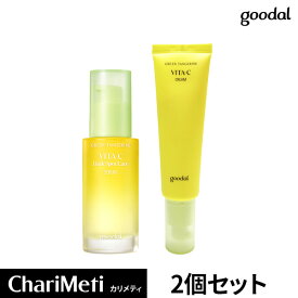 【NEW】グーダル goodal 青みかん ビタC スポットケア 2点セット【セラム 40ml / クリーム50ml】goodal green tangerine vita C dark spot serum cream スキンケア 美容液 セラム くすみケア 美白 シミ そばかす ビタミン グリーンタンジェリン/韓国コスメ