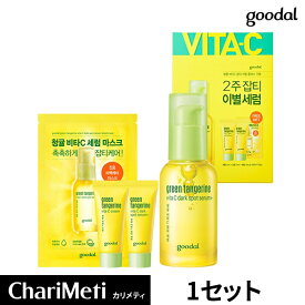 楽天市場 韓国 ビタミンc 美容液の通販