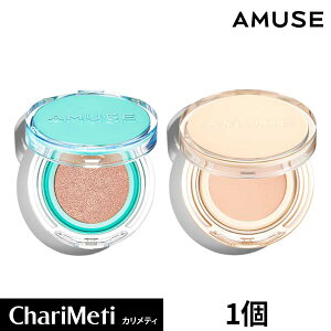 AMUSE JDEW JELLY VEGAN CUSHION / META FIXING VEGAN CUSHION / A~[Y f[WF[ ^tBbgn t@f[V NbVt@f NbVt@f[V g[Abv c  T