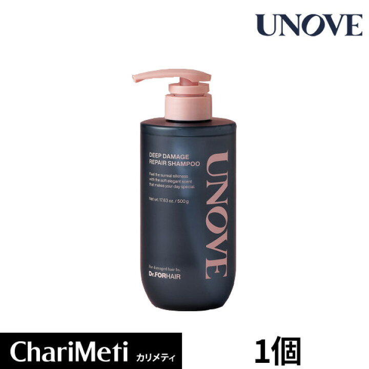 楽天市場】UNOVE アノブ ダメージケア3点セット【シャンプー 500g+ 