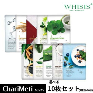 _݌ɂȂȂ莟I^Whisis EBVX pbN V[g}XN Whisis Nature Sheet Mask tFCXpbN10Zbg / 5ނIׂ / 10x1 / ؍  ێ XLPA tFCX}XN 