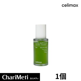 【セリマックス】セリマックス ノニエネルギーアンプル 30ml / celimax The Real Noni Energy Ampoule 保湿 化粧水 毛穴 毛穴ケア 鎮静 赤み インナードライ 保湿美容液 水光肌 敏感肌 脂性肌 ニキビ肌 韓国 スキンケア 国内発送