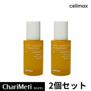 2ZbgyZ}bNXz |AuCgjOV~PAZ 30ml / celimax PORE+DARK SPOT BRIGHTENING SERUM iCAVA~h glLT_ jLr et Ff ێet ь ьPA 