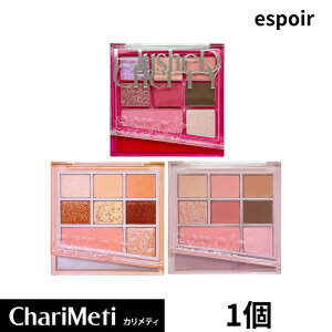 espoir �G�X�|�A ���A���A�C�p���b�g �I�[���j���[ REAL EYE PALETTE ALL NEW �G�X�|�A �A�C�p���b�g / ���A���A�C�p���b�g �I�[���j���[ ���[�W�[BB / �V�����f���A / �n�b�V���h�`�F���[ �C�G�x �u��