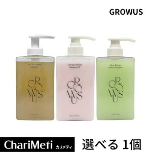 yVׁzGROWUS O[AX Vv[ EX 500ml Iׂ1 / _[WZs[/Zs[~l / V[\gZs[ / c PA _[WZs[ ь Vp p e