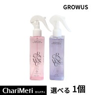 【新入荷】【選べる1個】GROWUSグローアス ダメージセラピーノーウォッシュトリートメント 250ml / Damag…