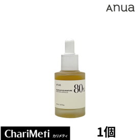 【アヌア】 Anua HEARTLEAF 80% SOOTHING AMPOULE アヌア ドクダミ80水分鎮静アンプル 30ml 韓国コスメ 美容液 スキンケア 鎮静効果 水分 美肌★国内配送★