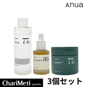 yAkAzAnua HEARTLEAF 3_Zbgygi[250ml+Av30ml+gi[pbh70z ؍RX ϐ XLPA @ guPA ɂ r  et ÃAv Ì 