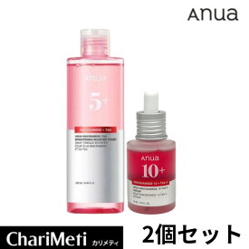 【期間限定価格】2点セット【アヌア】【ナイアシンアミドブースタートナー250ml+ダークスポットセラム30ml】美容液 ナイアシンアミド トラネキサム酸 トラネキサム酸トナー 化粧水 シミケア anua 韓国コスメ 日本国内発送