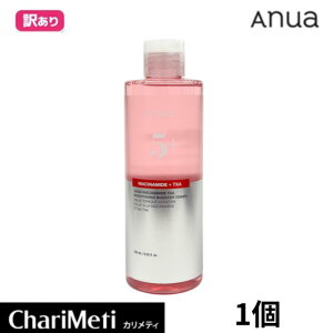 �y���ׂ�̖󂠂菤�i�z�y�A�k�A�z�A�k�A TXA �i�C�A�V���A�~�h�u�[�X�^�[�g�i�[250ml/ NIACINAMIDE TXA BRIGHTENING BOOSTER TONER / �i�C�A�V���A�~�h �g���l�L�T���_ TXA �ێ����ϐ� �ێ��g�i ������ �g
